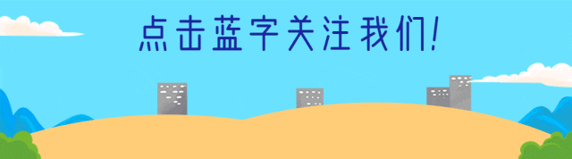 常武地区2026年中考招生现场咨询活动告考生及家长书 第1张