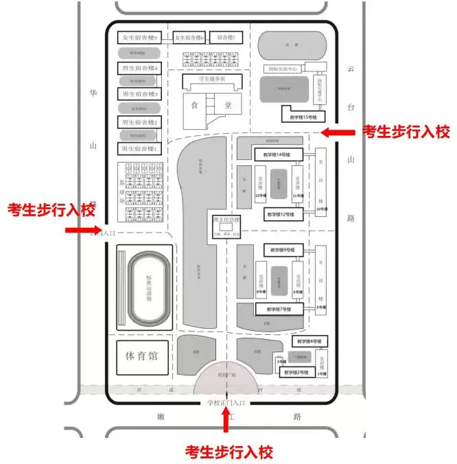 常武地区2026年中考招生现场咨询活动告考生及家长书 第4张