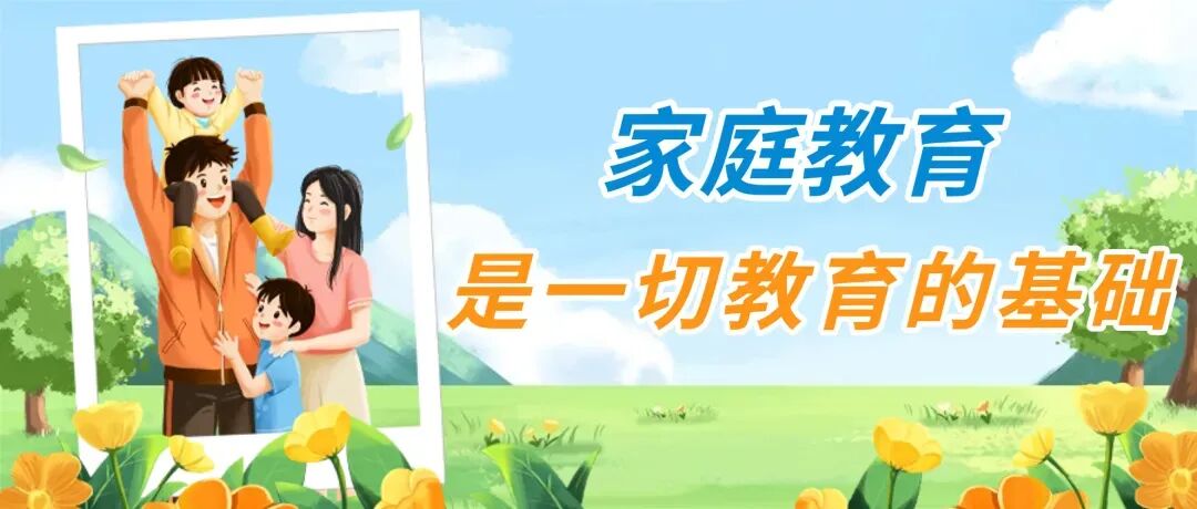 常武地区2026年中考招生现场咨询活动告考生及家长书 第6张