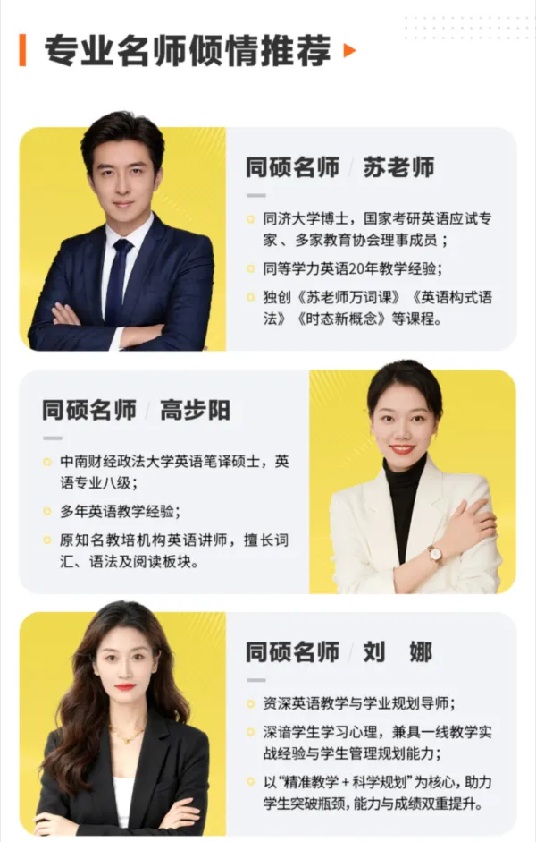 刚整理完2026同等学力申硕英语真题!包含答案 快存好! 第26张