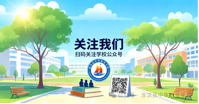 研课标把脉教学 析真题共促实效 ——我校普高一年级英语、地理学科新课标学习与高考研讨大教研活动(五) 第8张 研课标把脉教学 析真题共促实效 ——我校普高一年级英语、地理学科新课标学习与高考研讨大教研活动(五) 第8张