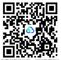 2025年安徽省中考各科历年真题试题和答案可下载打印无水印 第52张 2025年安徽省中考各科历年真题试题和答案可下载打印无水印 第52张