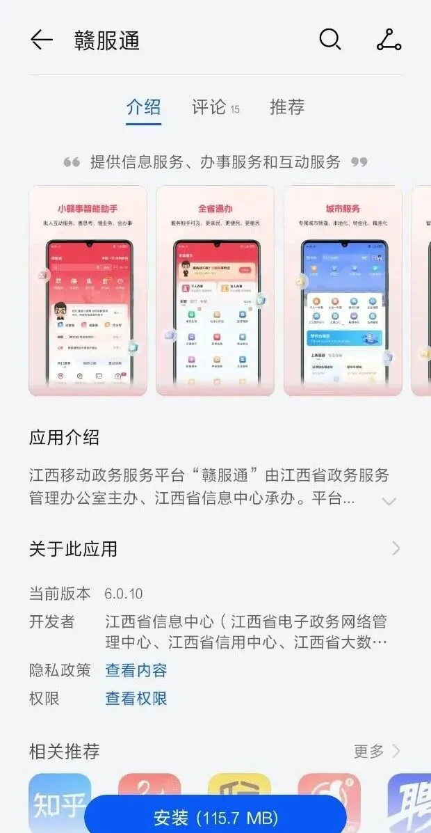 江西今年中考时间、科目和分值定了! 第3张 江西今年中考时间、科目和分值定了! 第3张