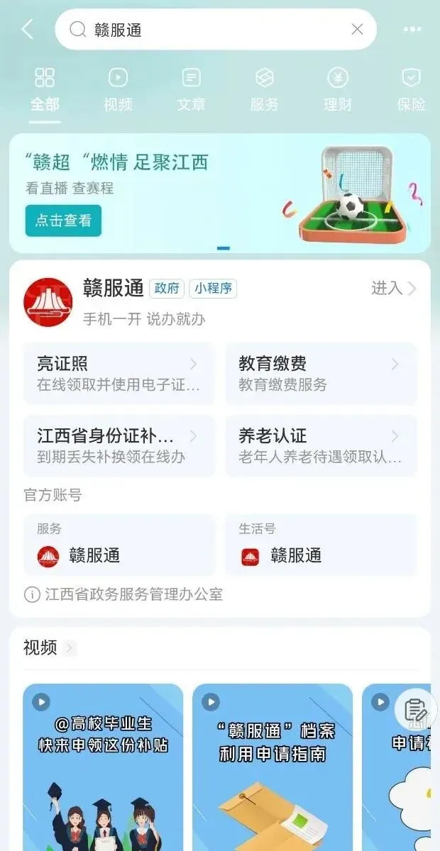 江西今年中考时间、科目和分值定了! 第4张 江西今年中考时间、科目和分值定了! 第4张