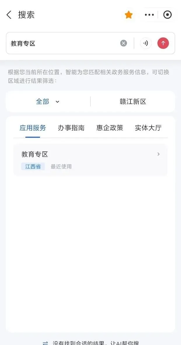 江西今年中考时间、科目和分值定了! 第5张 江西今年中考时间、科目和分值定了! 第5张