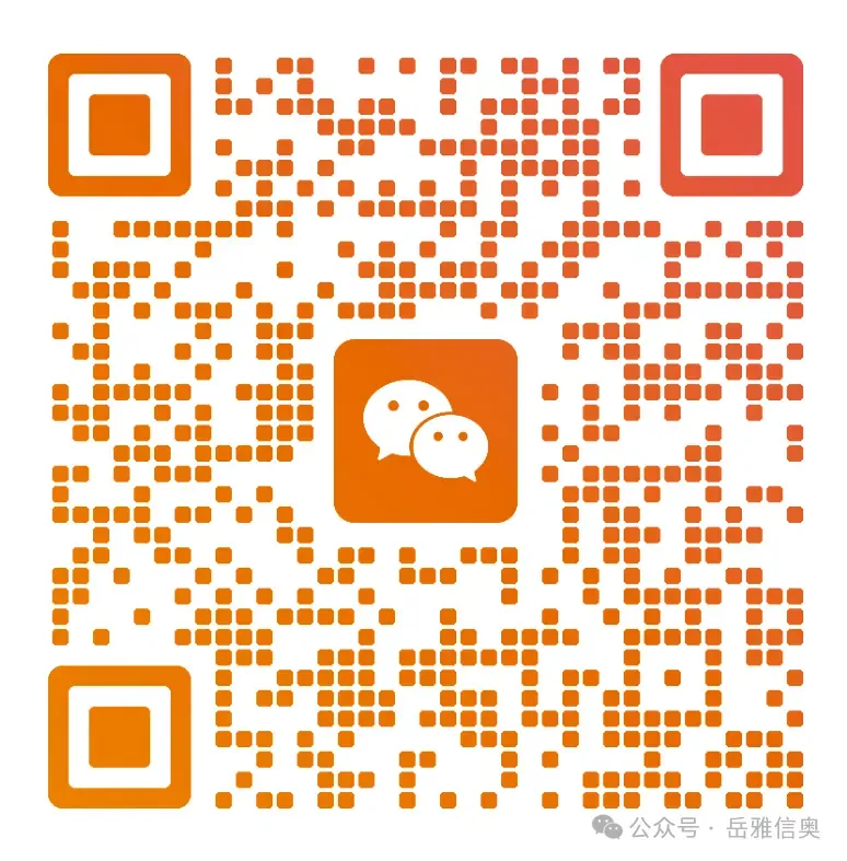 2026年岳阳市市赛C++小学组真题讲解 第9张 2026年岳阳市市赛C++小学组真题讲解 第9张