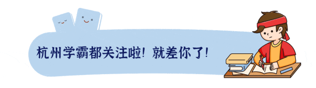 中考九科状元笔记【免费领取】 第1张