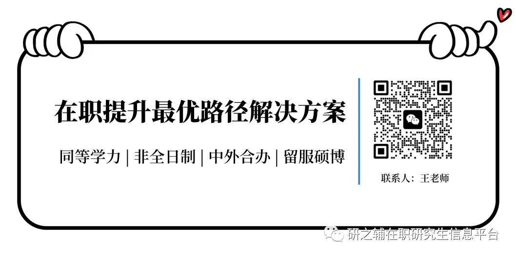 2026年同等学力英语真题试卷及参考答案(回忆版) 第10张