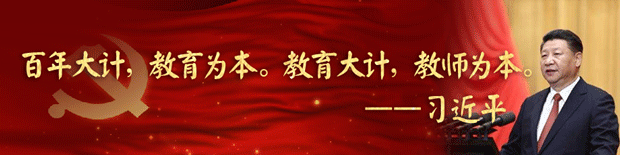 【城校•招生季】中考网上志愿填报指导 第1张