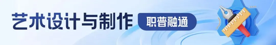 【城校•招生季】中考网上志愿填报指导 第7张