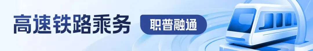 【城校•招生季】中考网上志愿填报指导 第8张