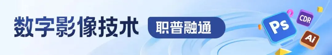 【城校•招生季】中考网上志愿填报指导 第9张
