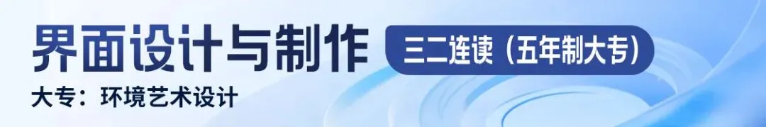 【城校•招生季】中考网上志愿填报指导 第11张