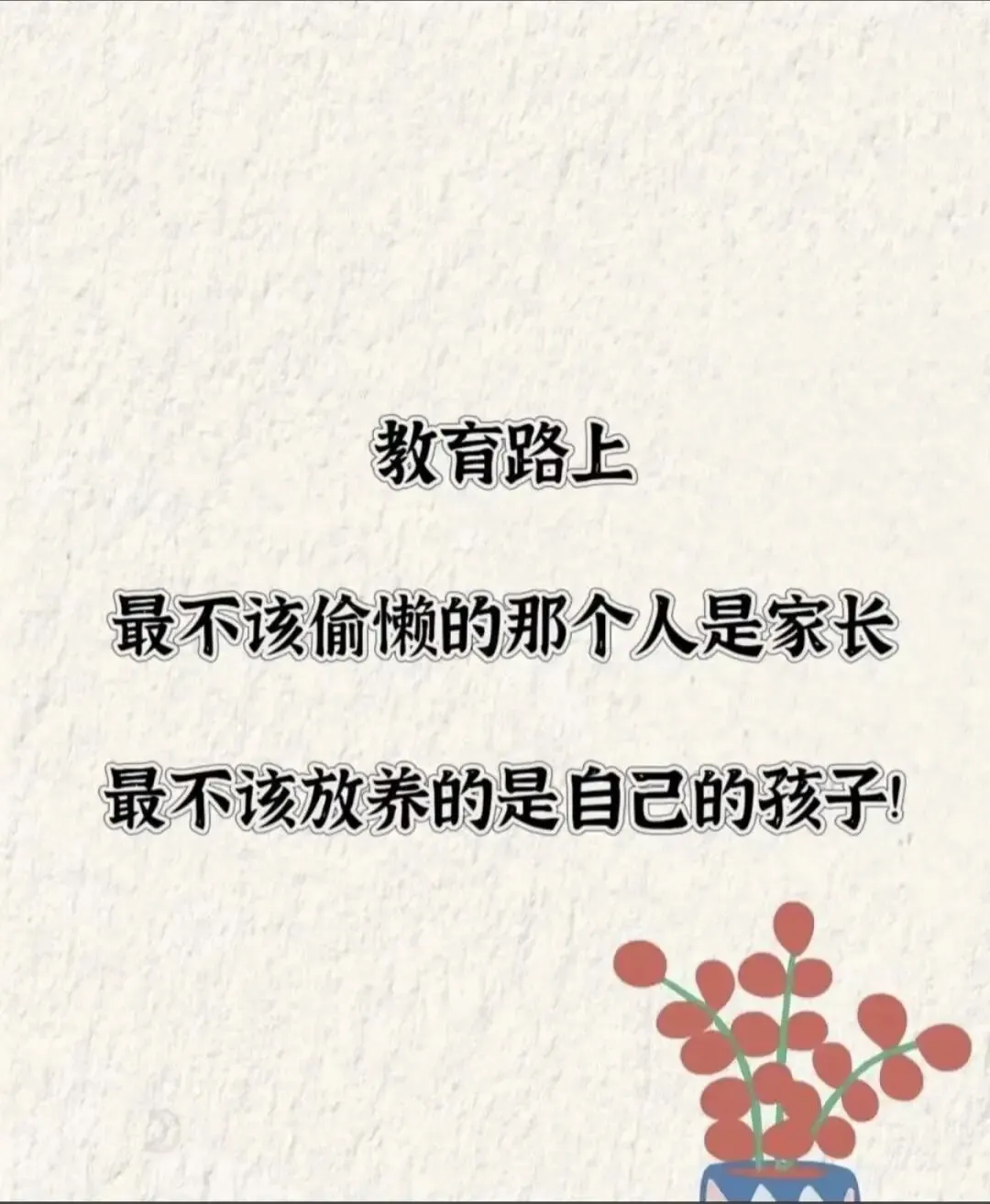 最后倒计时:深圳中考志愿填报干货分享-第6张图片-四季读书网 最后倒计时:深圳中考志愿填报干货分享-第6张图片-四季读书网