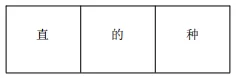 选调真题 | 2023 年河南定向选调生录用考试综合能力测试 行政能力测试-判断推理:图形推理(5)答案与解析 第3张