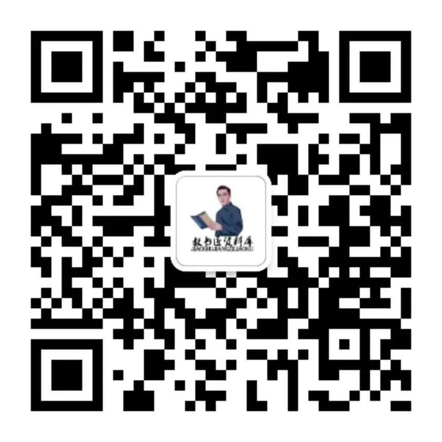 【中考】甘肃中考物理核心考点 第13张