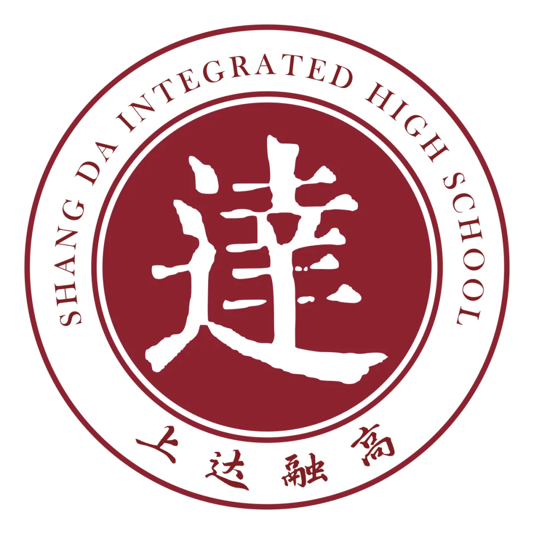 2026上海中考|名额到校全解析 第7张