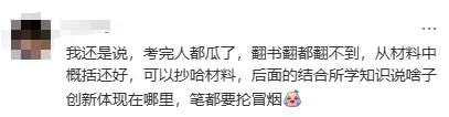 定了!下周二,成都全市统考!计入中考成绩!指标生也必须考! 第5张