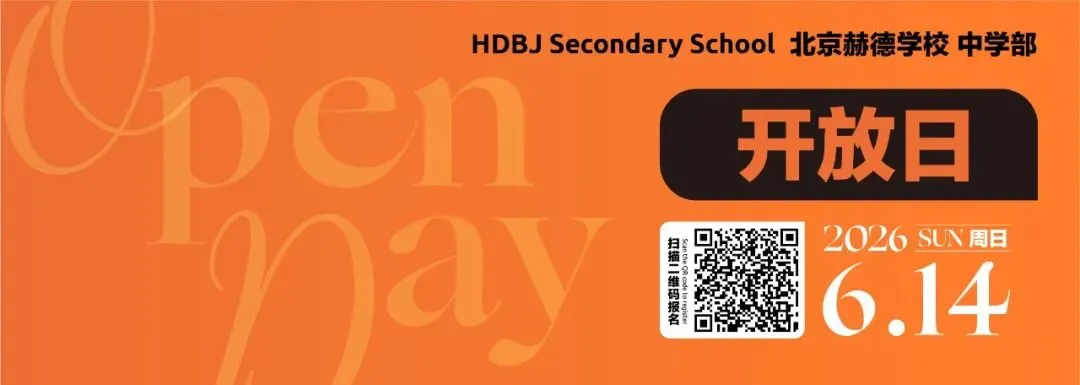 从中考到国际申请我到底学会了什么? 第1张