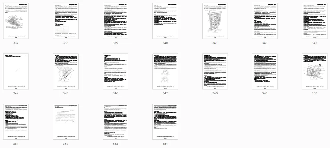 【预售】同同注考出品丨注册规划师真题集(四科)(2011-2025年)【99%精校+解析】29.9/门 第9张