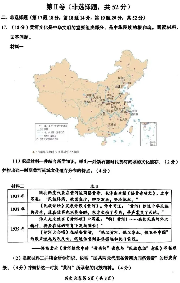 定了!下周二,成都全市统考!计入中考成绩!指标生也必须考! 第18张