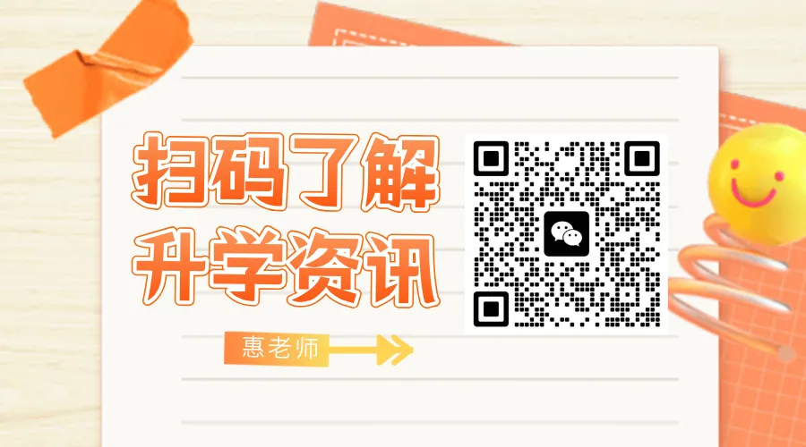 致初三家长:2026中考志愿填报,这6件事没人会告诉你 第10张