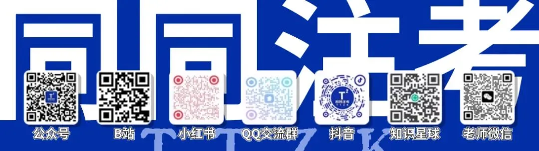 【预售】同同注考出品丨注册规划师真题集(四科)(2011-2025年)【99%精校+解析】29.9/门 第38张