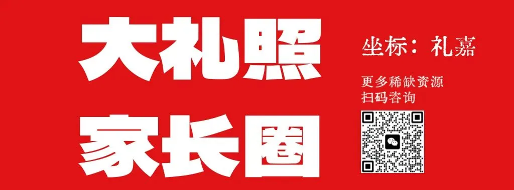 重庆中考数学快速上分指南 第1张