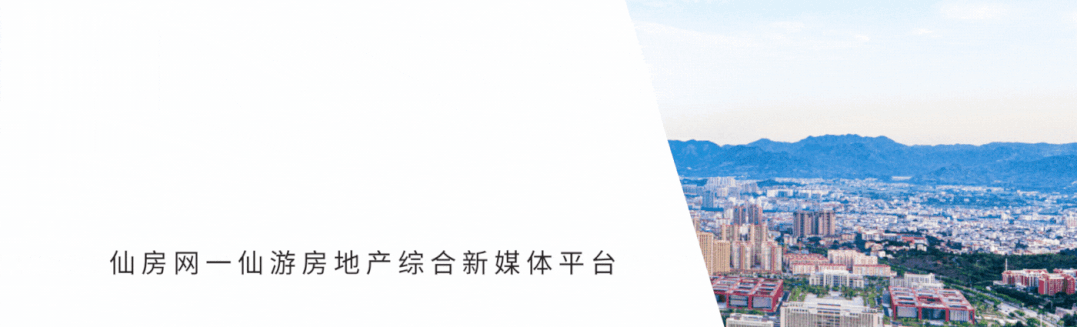 事关仙游高考、中考!最新通告发布 第1张 事关仙游高考、中考!最新通告发布 第1张
