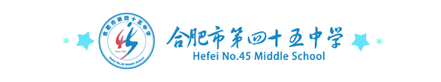 用脑科学解锁中考增值装备 ——合肥市第四十五中学长丰路校区开展九年级考前减压心理健康团辅活动 第1张