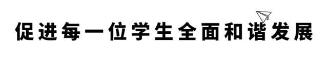 用脑科学解锁中考增值装备 ——合肥市第四十五中学长丰路校区开展九年级考前减压心理健康团辅活动 第2张