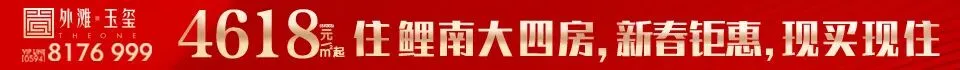 事关仙游高考、中考!最新通告发布 第2张 事关仙游高考、中考!最新通告发布 第2张
