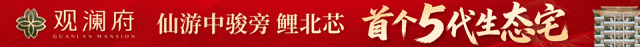 事关仙游高考、中考!最新通告发布 第3张 事关仙游高考、中考!最新通告发布 第3张