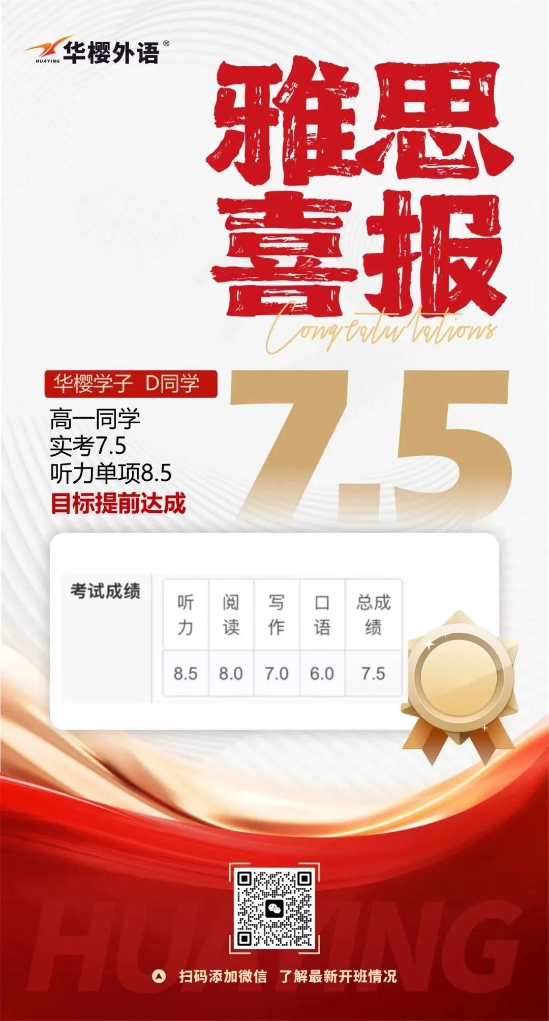 雅思高分锦囊:26套雅思海外真题+配套音频,华樱雅思考试培训课程一次拿下雅思6.5+ 第12张 雅思高分锦囊:26套雅思海外真题+配套音频,华樱雅思考试培训课程一次拿下雅思6.5+ 第12张
