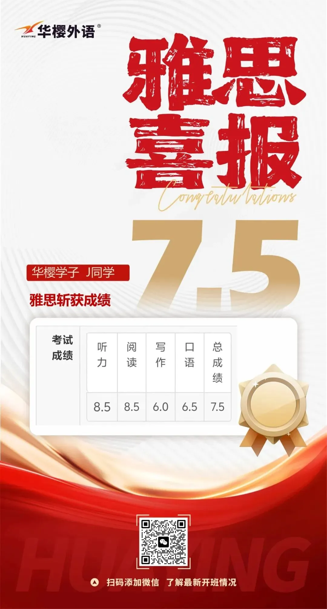 雅思高分锦囊:26套雅思海外真题+配套音频,华樱雅思考试培训课程一次拿下雅思6.5+ 第19张 雅思高分锦囊:26套雅思海外真题+配套音频,华樱雅思考试培训课程一次拿下雅思6.5+ 第19张