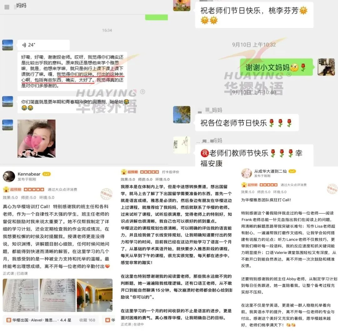 雅思高分锦囊:26套雅思海外真题+配套音频,华樱雅思考试培训课程一次拿下雅思6.5+ 第24张 雅思高分锦囊:26套雅思海外真题+配套音频,华樱雅思考试培训课程一次拿下雅思6.5+ 第24张