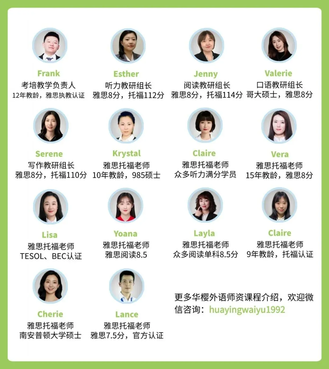 雅思高分锦囊:26套雅思海外真题+配套音频,华樱雅思考试培训课程一次拿下雅思6.5+ 第25张 雅思高分锦囊:26套雅思海外真题+配套音频,华樱雅思考试培训课程一次拿下雅思6.5+ 第25张