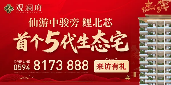 事关仙游高考、中考!最新通告发布 第12张 事关仙游高考、中考!最新通告发布 第12张