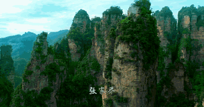 【2026启炫中考毕业季 湘约湖南私享定制  】2026年6月16-21号湖南长沙+韶山+世界级山水画卷张家界+凤凰古城双飞六日尊享亲子之旅 第3张