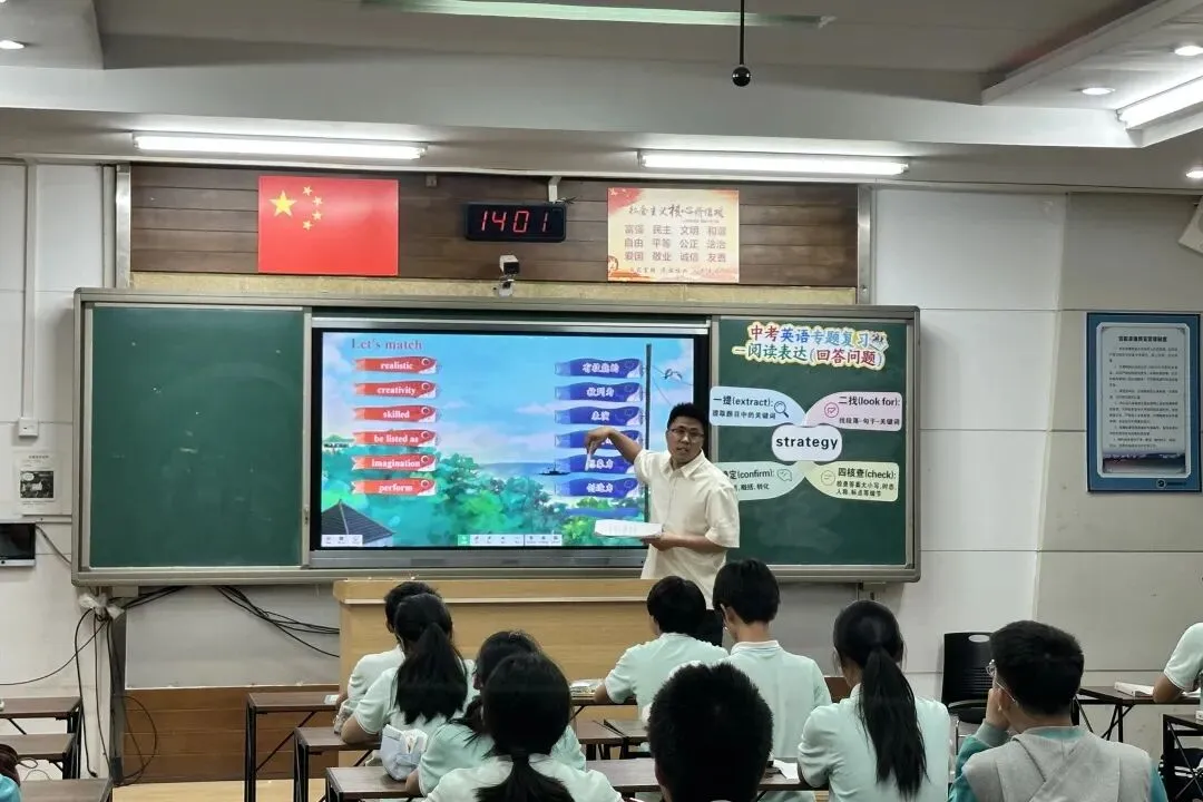 深耕中考复习 赋能提质增效——经开区初中英语中考复习暨一模研讨活动 第25张