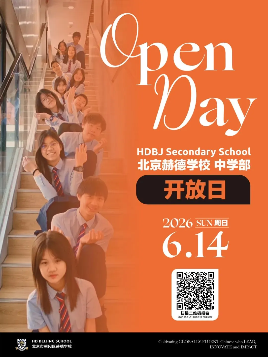 从中考到国际申请我到底学会了什么? 第37张