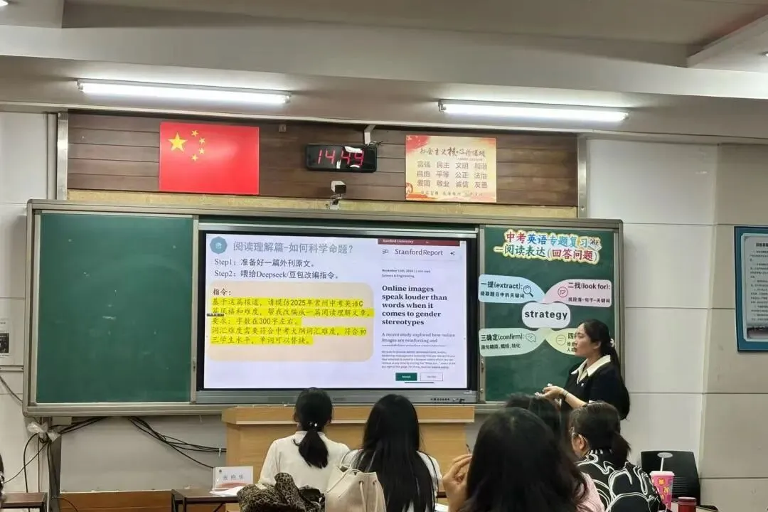 深耕中考复习 赋能提质增效——经开区初中英语中考复习暨一模研讨活动 第34张