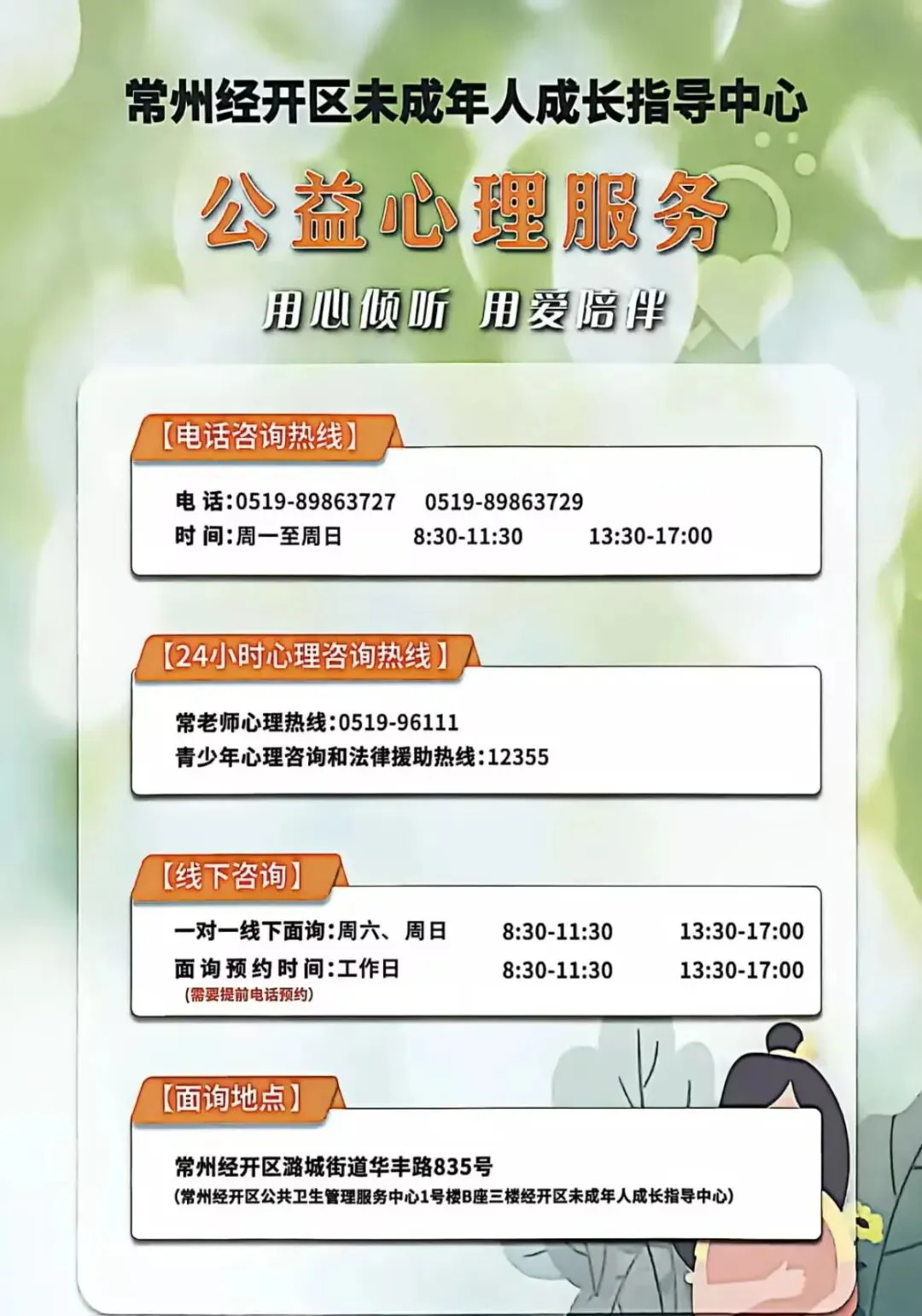 深耕中考复习 赋能提质增效——经开区初中英语中考复习暨一模研讨活动 第54张