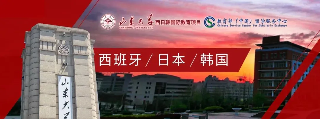 第19届日语班月考、韩语班模考圆满结束 第1张