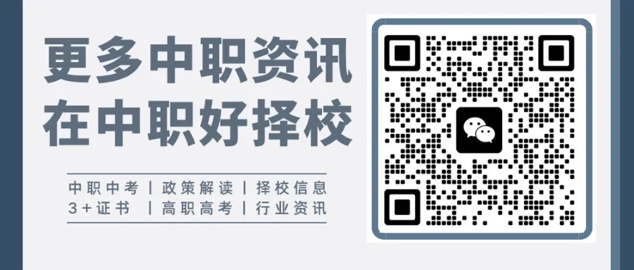 2026年广州中考普通高中招生计划 第1张