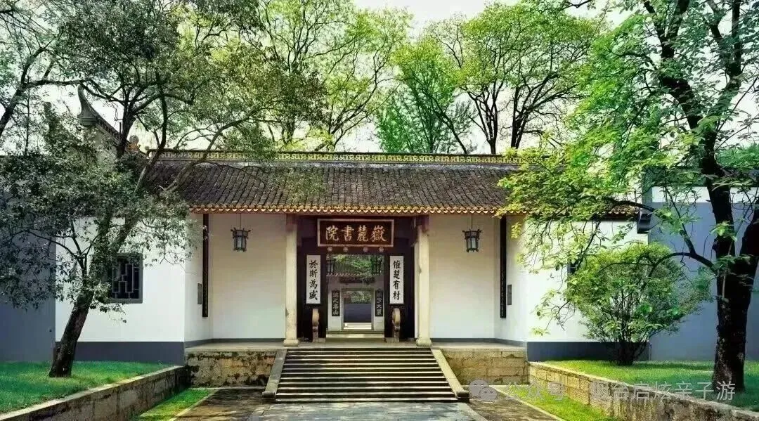 【2026启炫中考毕业季 湘约湖南私享定制  】2026年6月16-21号湖南长沙+韶山+世界级山水画卷张家界+凤凰古城双飞六日尊享亲子之旅 第16张