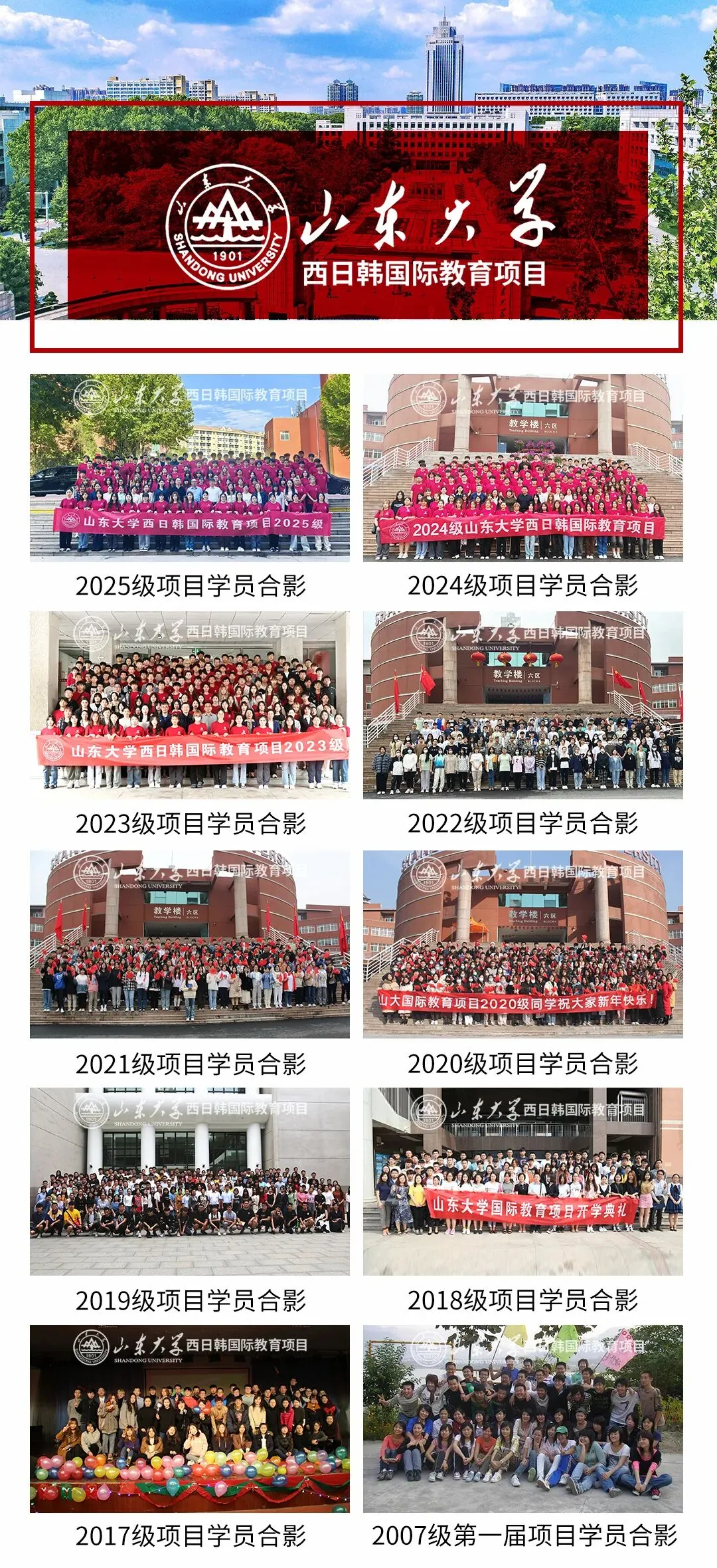 第19届日语班月考、韩语班模考圆满结束 第11张