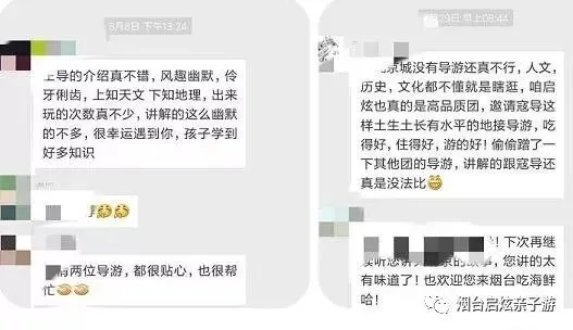 【启炫2026年六月中考毕业季 经典金牌北京】6.17-21号发团! 北京+环球影城主题乐园单飞单动五日亲子品质尊享之旅! 第4张 【启炫2026年六月中考毕业季 经典金牌北京】6.17-21号发团! 北京+环球影城主题乐园单飞单动五日亲子品质尊享之旅! 第4张