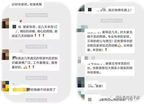【启炫2026年六月中考毕业季 经典金牌北京】6.17-21号发团! 北京+环球影城主题乐园单飞单动五日亲子品质尊享之旅! 第5张 【启炫2026年六月中考毕业季 经典金牌北京】6.17-21号发团! 北京+环球影城主题乐园单飞单动五日亲子品质尊享之旅! 第5张