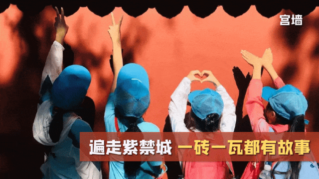 【启炫2026年六月中考毕业季 经典金牌北京】6.17-21号发团! 北京+环球影城主题乐园单飞单动五日亲子品质尊享之旅! 第14张 【启炫2026年六月中考毕业季 经典金牌北京】6.17-21号发团! 北京+环球影城主题乐园单飞单动五日亲子品质尊享之旅! 第14张